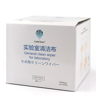 无尘擦拭洁布吸油除尘擦拭布无尘纸实验室电子光学