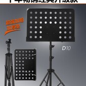 乐谱架曲谱架古筝二胡古筝琴吉他小提琴便携式 谱台
