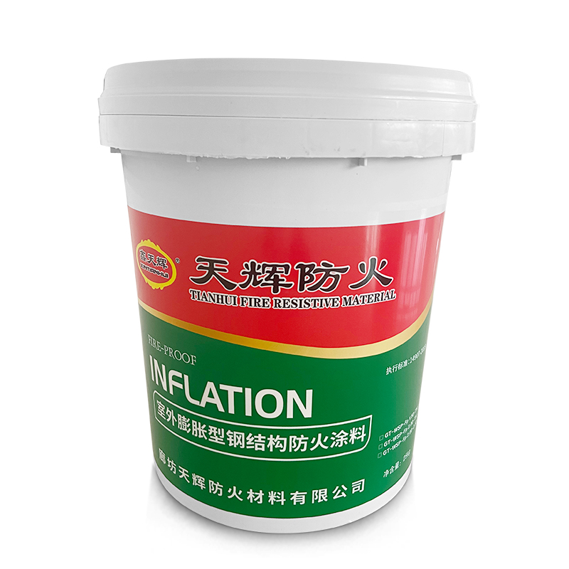 钢结构防火涂料电缆木板隧道阻燃蓬胀型厚型薄型水性室内室外涂料