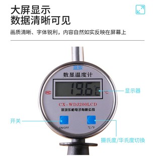 手持数显温度计插入式加长探杆针测粮食酿酒窖地温有肥草垛农业