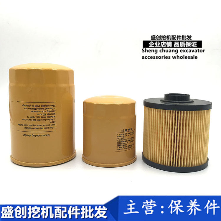 神钢挖掘机机油柴油空气器油水分离器纸柴,五金/工具,挖掘机,淘宝优惠券,粉丝福利购,淘宝优惠卷