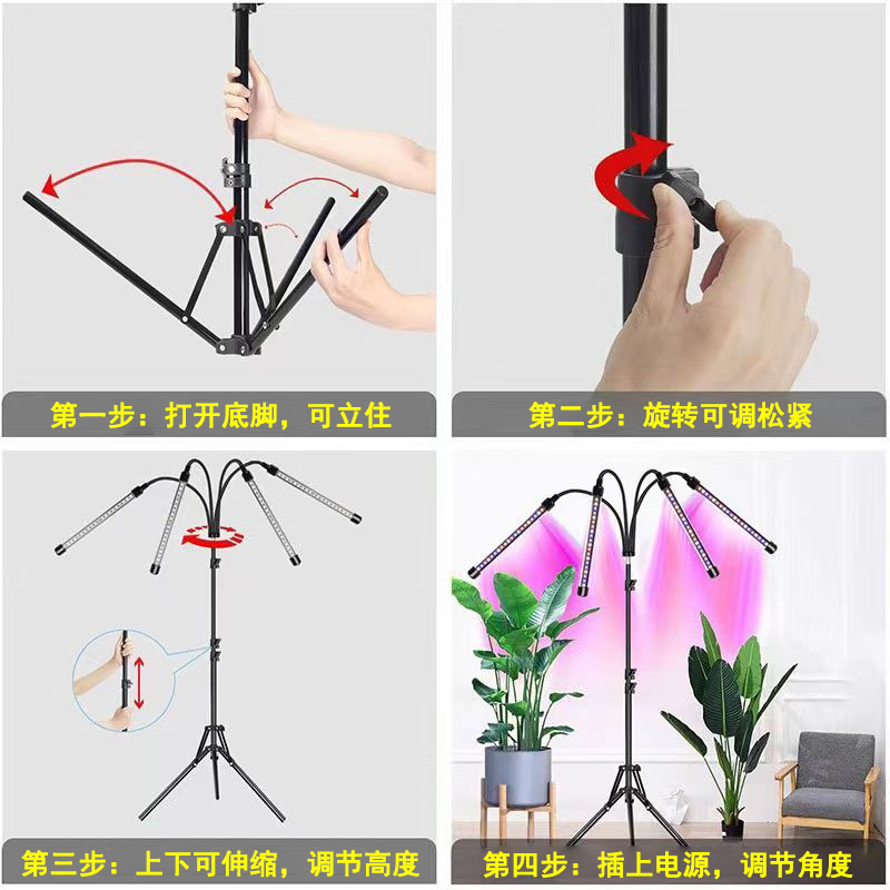 led植物补光灯全光谱落地支架款室内仿日光多肉上色灯防徒长草莓