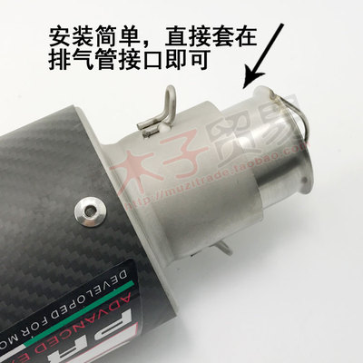 适用摩托车改装AR天蝎SC排气管51 60口径回压芯静音消声器消音塞