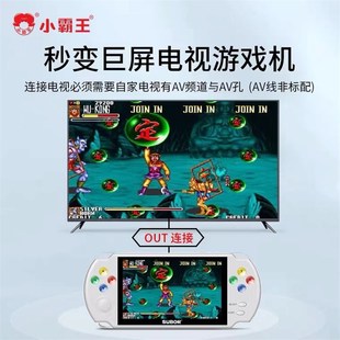 小霸王游戏机寸掌机怀旧街机充电G掌上儿童益智游戏机