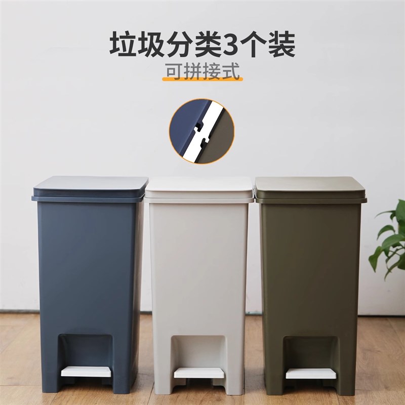脚踩垃圾桶家用长方形卫生间卫生桶脚踏式厕所桶窄缝带盖纸篓