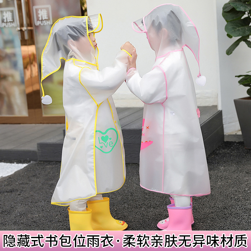 儿童雨衣2022新款女童男童幼儿园带书包位透明女孩小学生轻便雨披