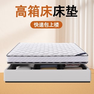 天然椰棕薄护脊腰家用出租房 高箱床床垫席梦思弹簧纯乳胶偏硬质