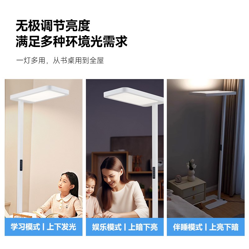 护眼学习大路灯儿童作业阅读书桌落地灯智能语音全光谱钢琴灯