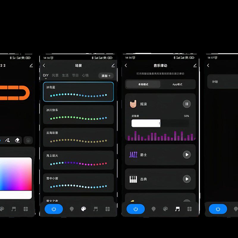 智能星座灯条LD拼接灯幻彩拾音壁灯电竞房间卧室装饰氛围灯条,家装灯饰光源,氛围灯,淘宝优惠券,粉丝福利购,淘宝优惠卷