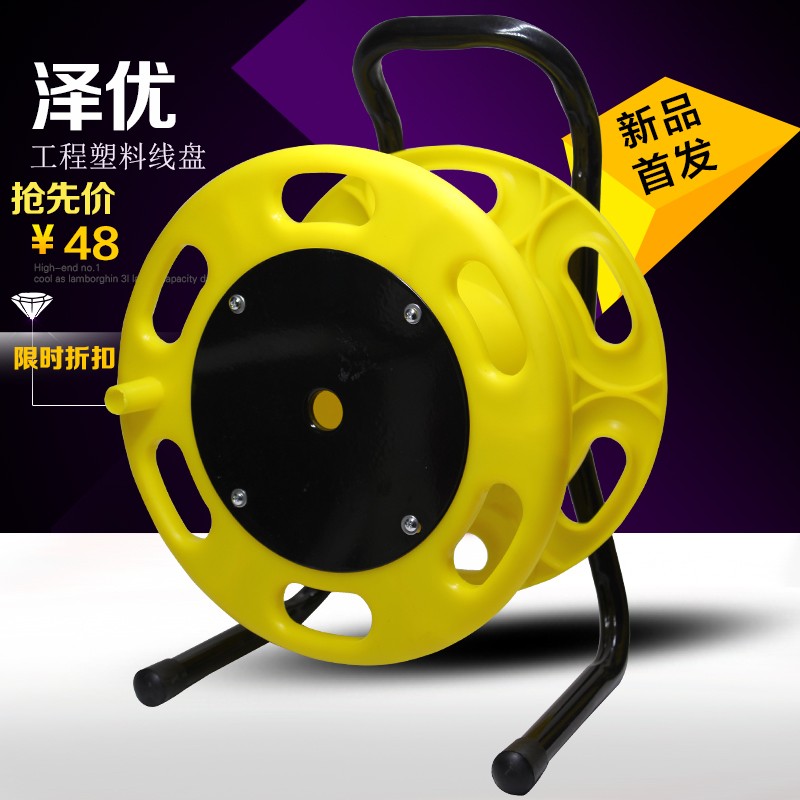 拖线盘 电缆盘 电缆卷线盘 绕线盘 空盘 无插座做2..米