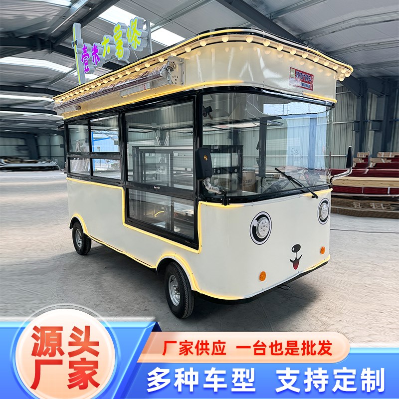 定制电动四轮移动餐车商用小吃车多功能炸串烧烤卤味摆摊手推房车