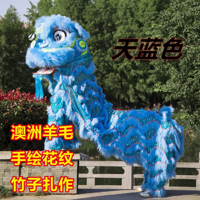 舞狮道具南狮双人狮羊毛狮广东狮澳洲羊毛舞狮表演狮单狮头演出狮