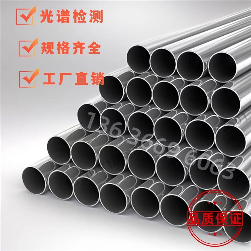 镍基英科洛伊合金 Incoloy0进口材料激光切割Incolo8棒管板材