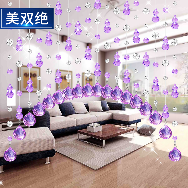 水晶珠帘门e帘弧形紫色水晶帘隔断客厅玄关过道帘子葫芦家用免打