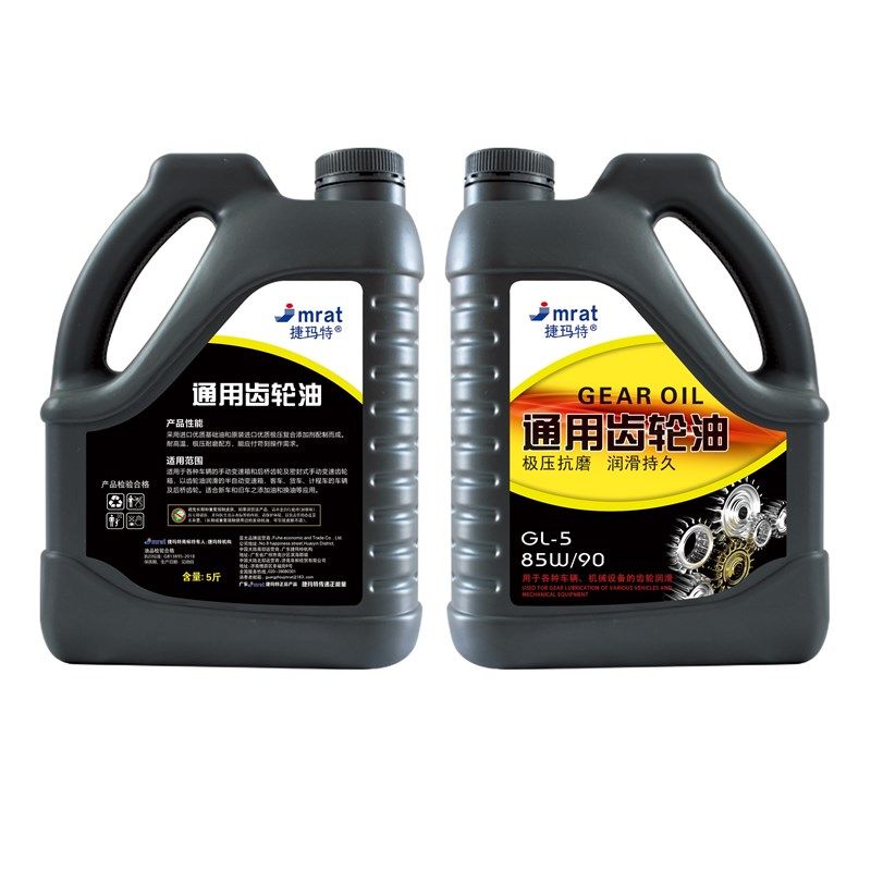 厢型车电动三轮车变速箱齿轮油倒挡器后桥润滑重负荷车齿轮油,摩托车/装备/配件,润滑剂,淘宝优惠券,粉丝福利购,淘宝优惠卷