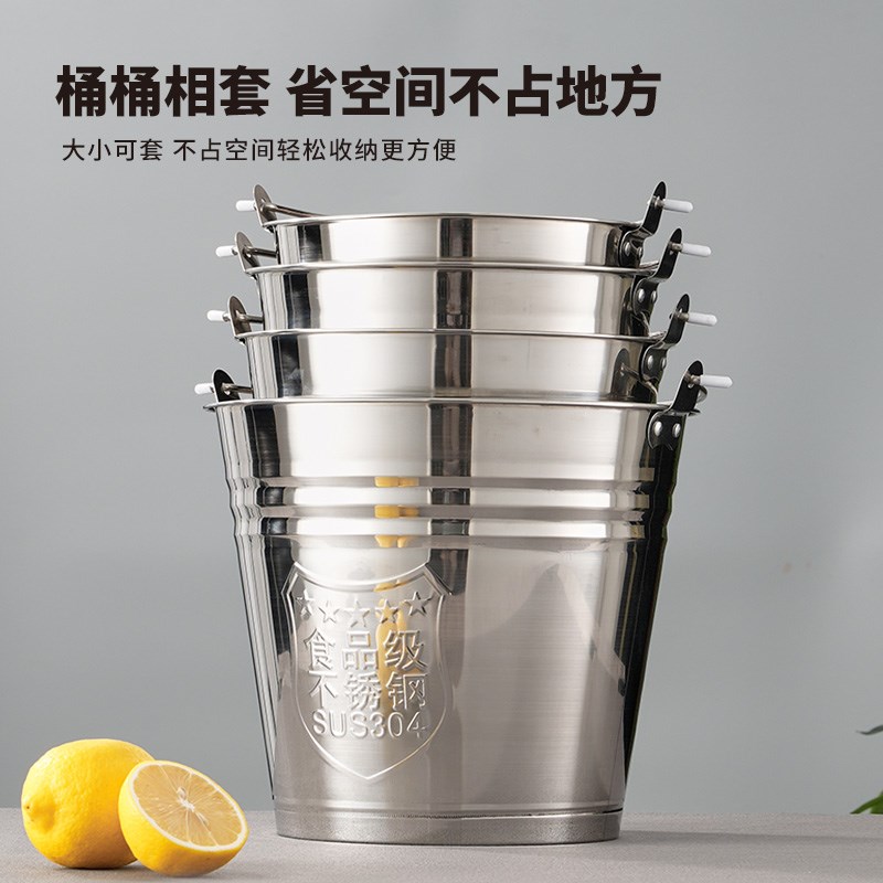 304不锈钢水桶幼儿园小桶食品级加厚手提老式铁桶带盖垃圾桶油桶