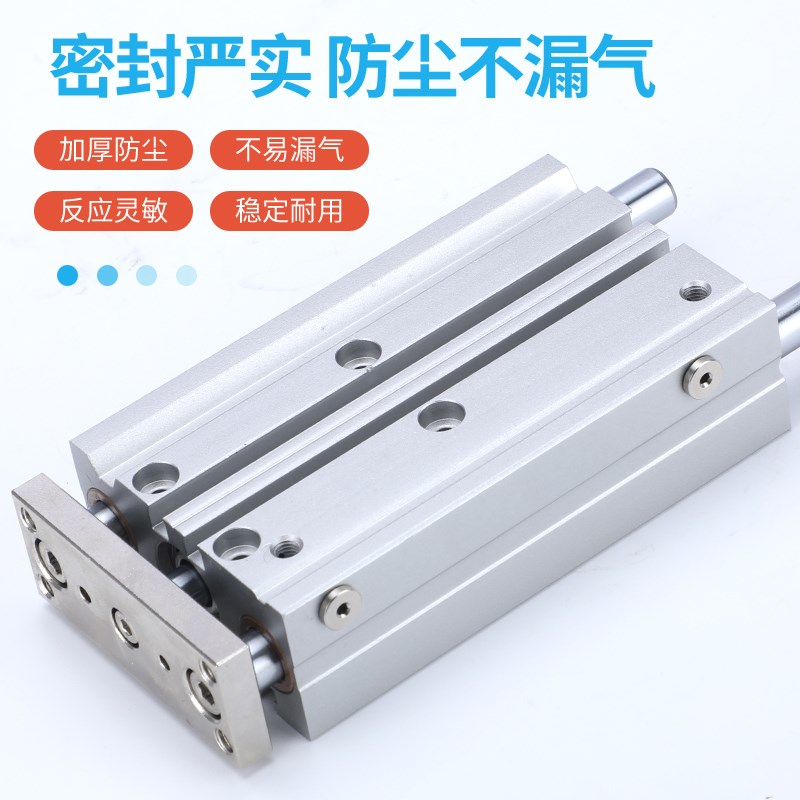 TCM三轴三杆带导杆薄型气缸1X20XX0X2XXXX0X75X100