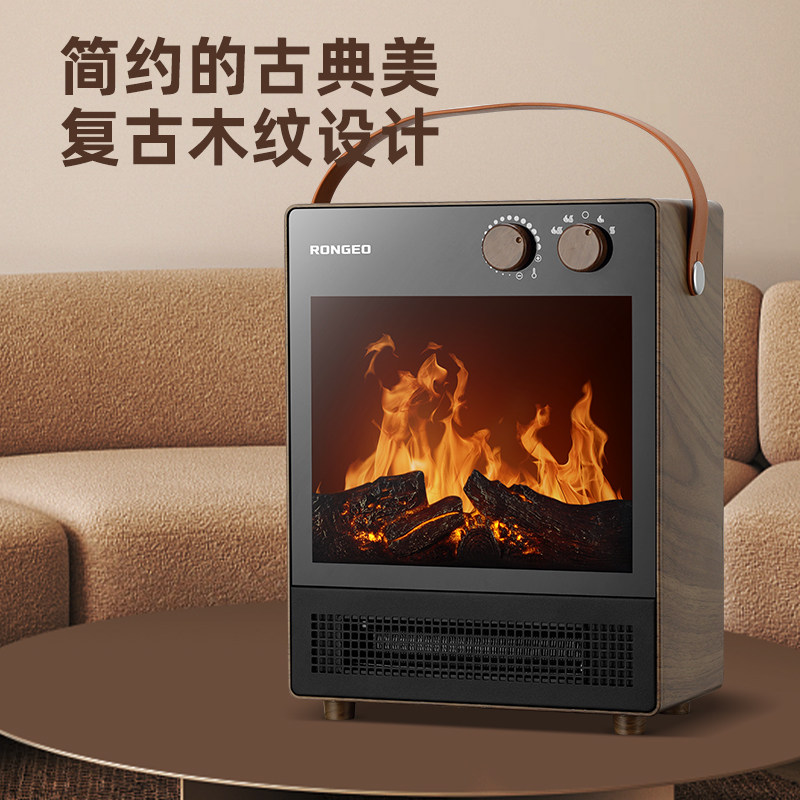 荣芝ONO欧式壁炉取暖器d仿真火焰取暖炉暖气炉暖风家用,生活电器,暖风机/取暖器,淘宝优惠券,粉丝福利购,淘宝优惠卷