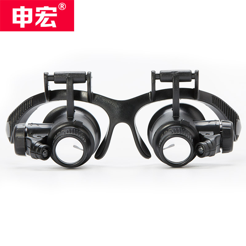 申宏头戴式眼镜放大镜维修用led带灯高清30双8组目镜20倍检验珠宝