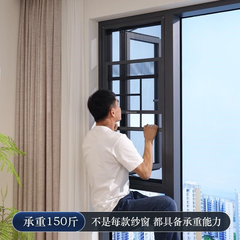 金刚网纱窗定制防蚊免打孔系统窗一体外平三推沙窗网自装防盗窗,全屋定制,纱窗/金刚纱网窗,淘宝优惠券,粉丝福利购,淘宝优惠卷