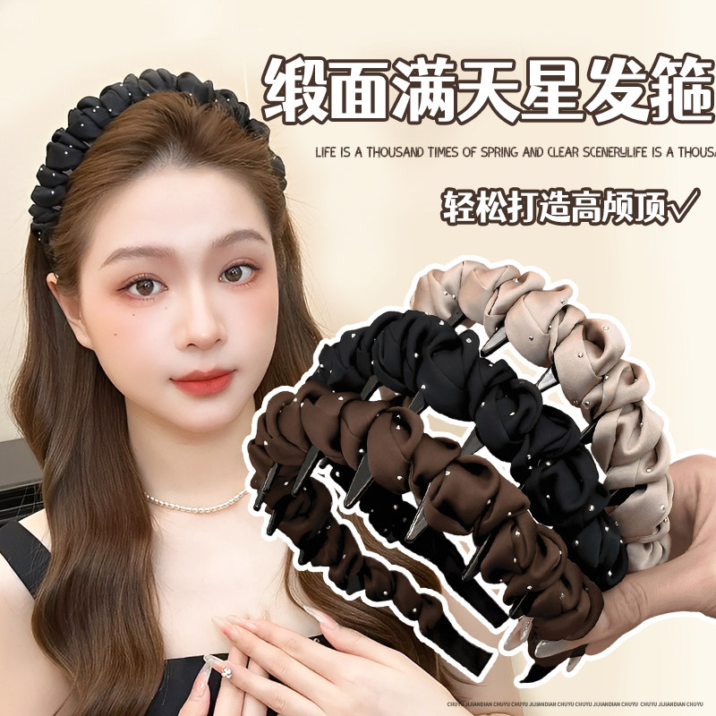 缎面满天星发箍高颅顶显脸小防滑带齿梳头箍防滑外带洗脸压发卡女