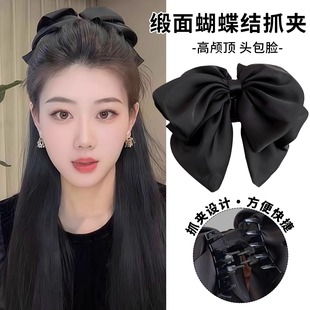 黑色缎面蝴蝶结发夹女2025新款高颅顶抓夹饱满后脑勺马尾夹子头饰