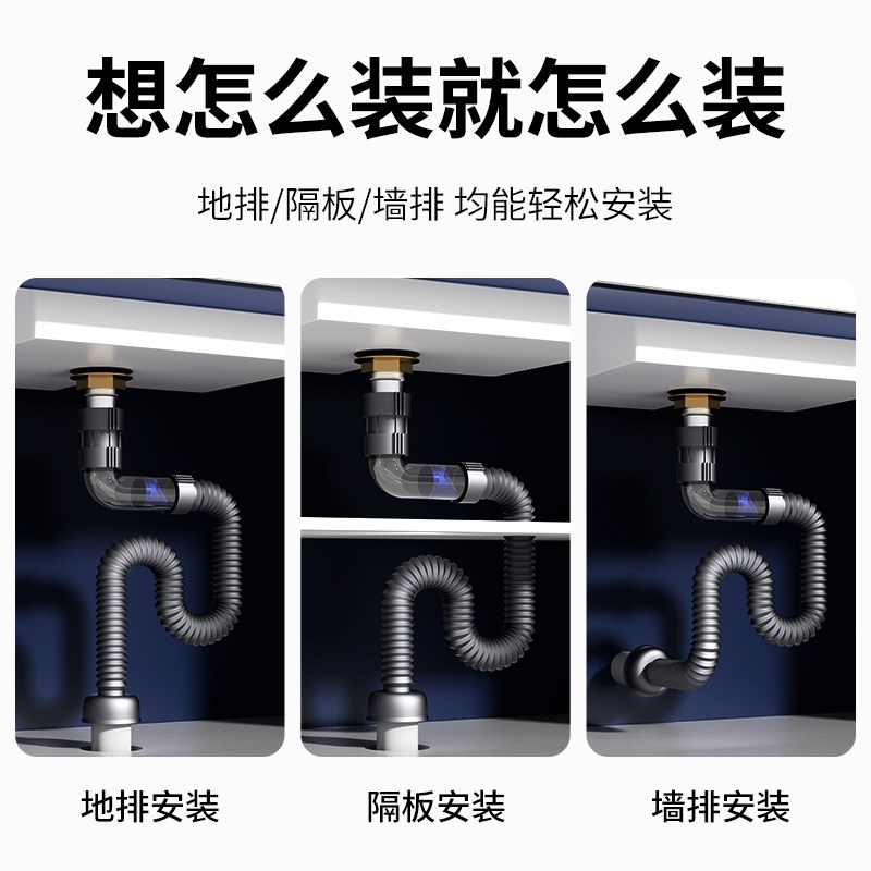 洗手盆下水管洗脸盆下水道防臭排水软管面盆水池下水器密封塞