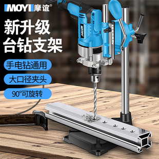 台钻支架小型手电转钻手钻工作台电钻改钻台架