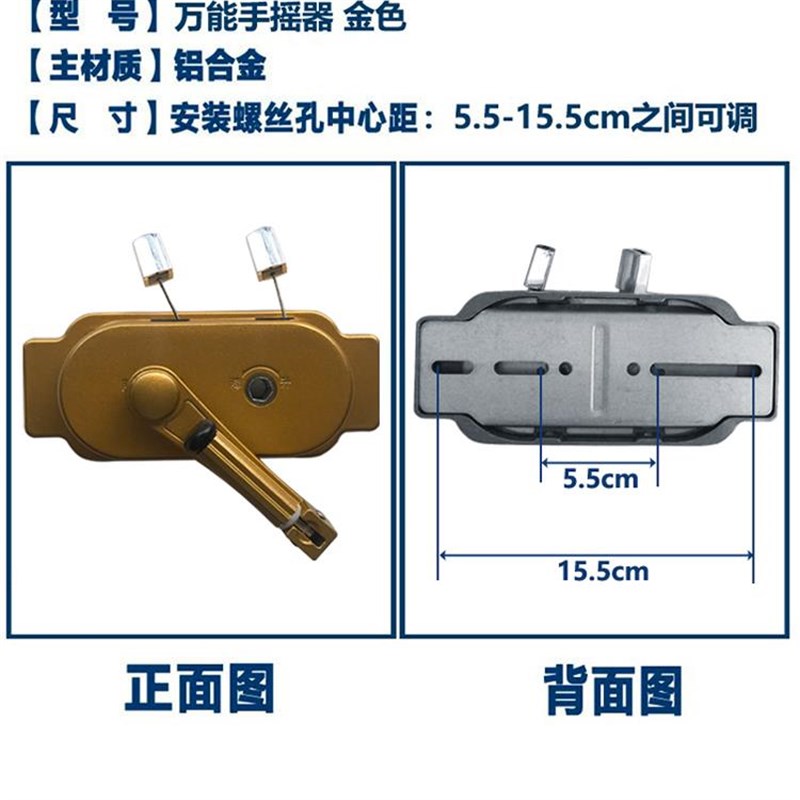 升降晾衣架手摇器升降晒衣架摇手摇杆通用免打孔两孔距调