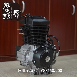 银钢电喷F发动拿铁铁甲骑兵怪兽巡逻者磁电线圈定子组件