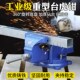 台钳工作台重型台虎钳小型虎桌钳子平口夹具寸寸