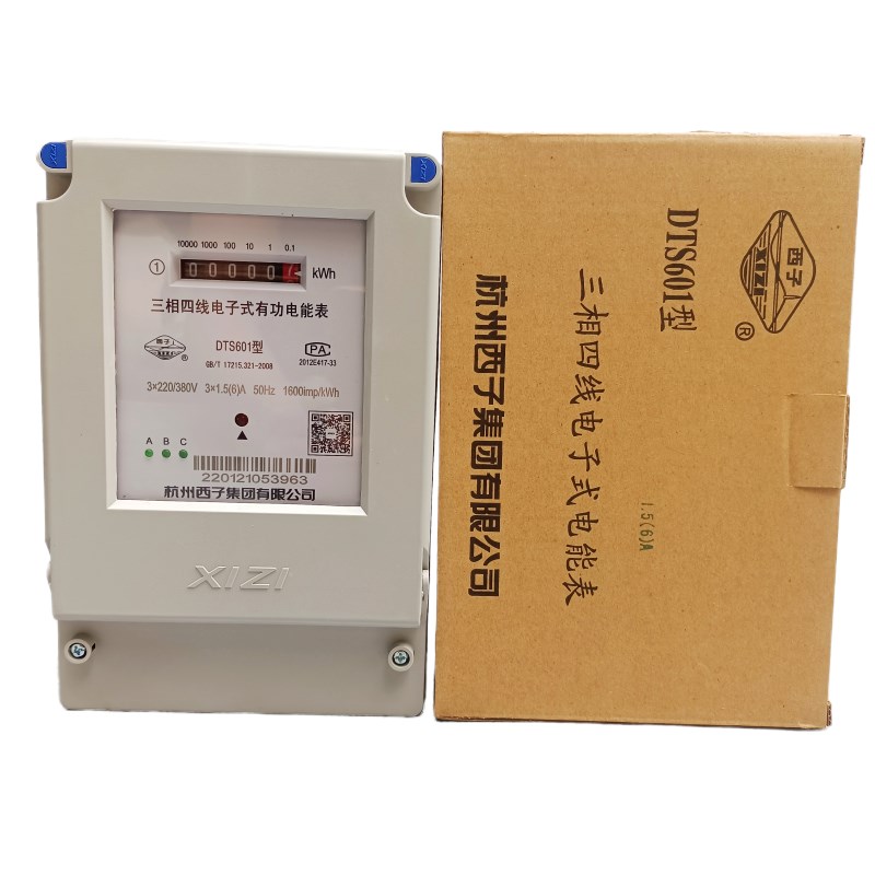 杭州西子DT01型 三相四线电子式有功能电度表电能表记电表火表