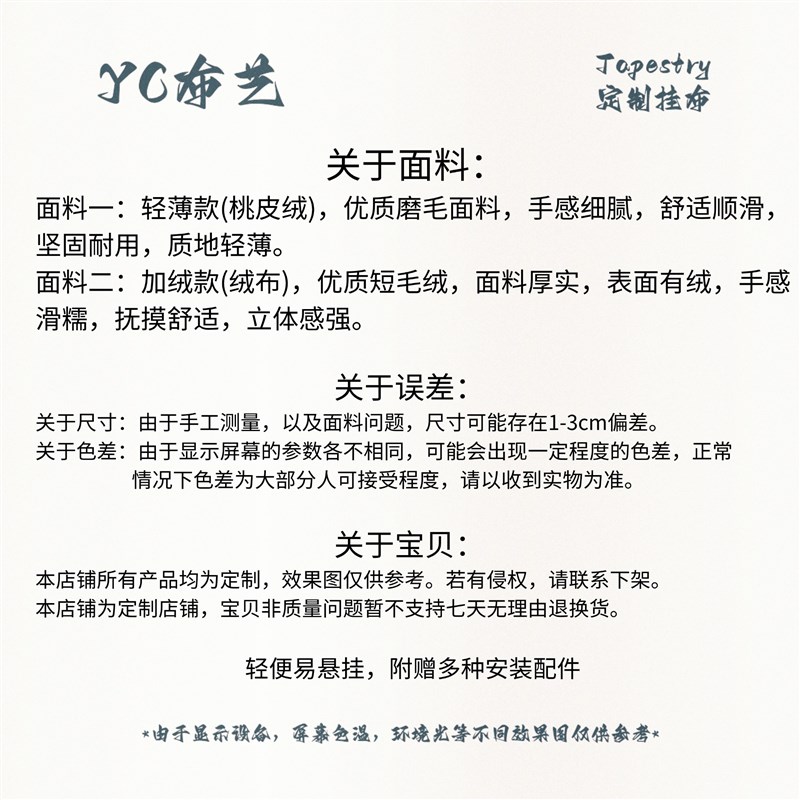 创意手绘多肉植物插画宿舍卧室花店装饰改造背景墙布挂布墙布挂毯