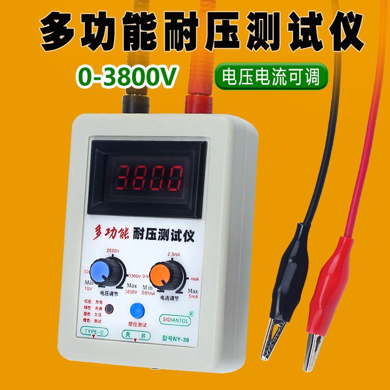 耐压测试仪二极管三极管MOS管IGBT稳压管多功能耐压测试SMD测试夹