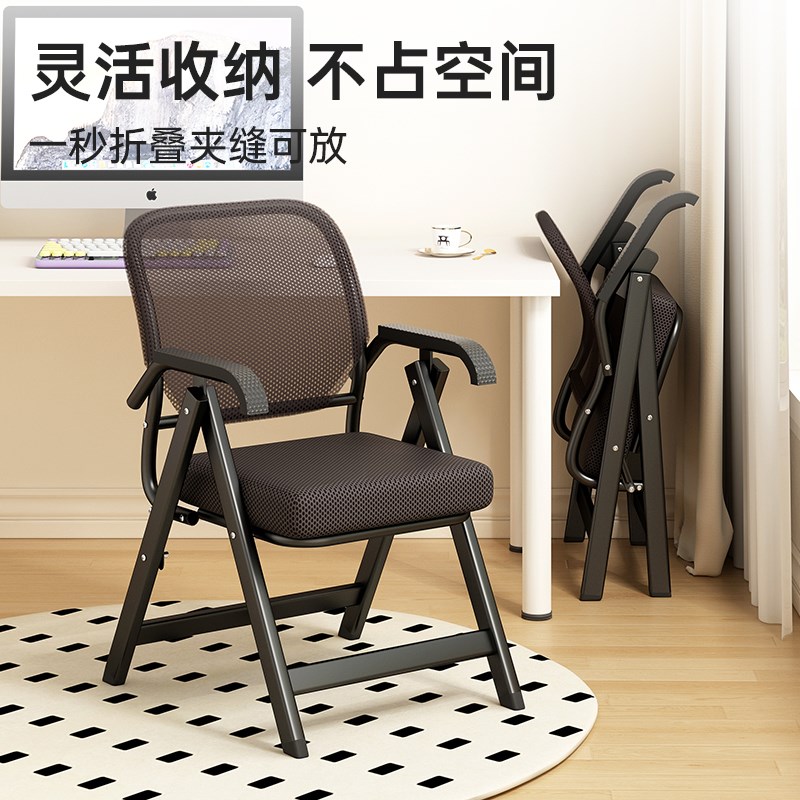 麻将椅子棋牌室专用折叠家用舒服久坐办公椅靠背透气小型会议椅子