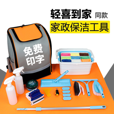 轻喜到家家政保洁专用工具套装清洁拖把抹布清洗阿姨全屋深度拓荒