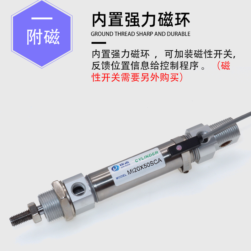不锈钢迷你气缸MI/MIC12/16/20/25/32/40*20*75*100S带磁小型气动