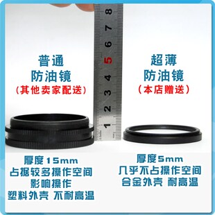 超环形光源 体视显微镜光源   全金属 无极调光 冷光源 正白光