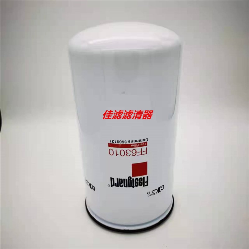 FF010适用铁路康明斯发动机柴油滤芯FF010/891/90785