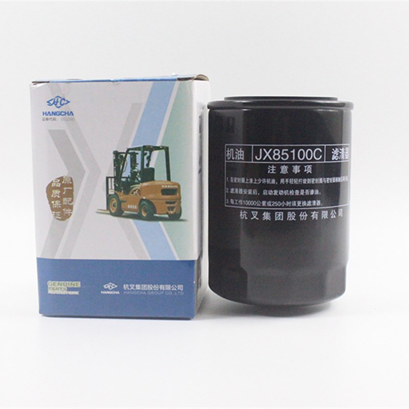 叉车机油滤芯器机油滤芯JX85100C配新柴490 495适用杭叉05