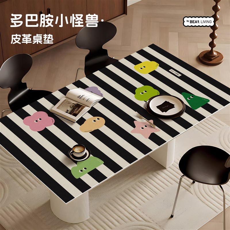 in风多巴胺条纹怪兽皮革桌垫防水防油免洗茶几垫定制pc裁剪
