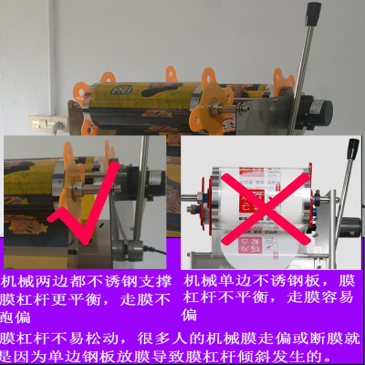 手压式铝箔快餐外送打包盒封口机一次性锁鲜盒方盒汤汁保鲜封膜机