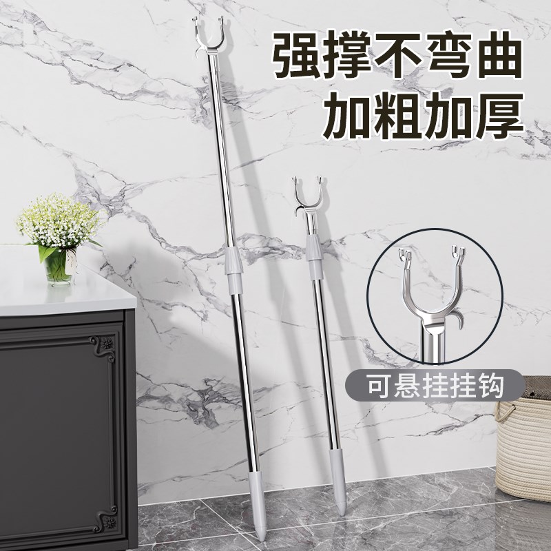 晾衣杆家用可伸缩撑衣杆宿舍学生一根晾衣叉阳台不锈钢叉丫衣叉杆
