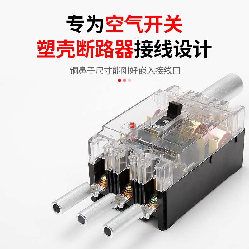 冷压接线端子铜铝鼻子铜铝过渡连接接头DTL1/////95/0