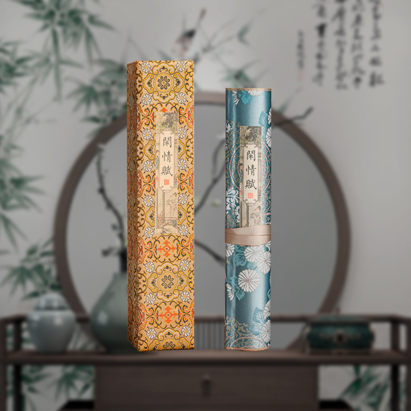 萱雅斋陶渊明闲情赋临摹字帖卷轴小楷毛笔描红长卷手抄练字初学者