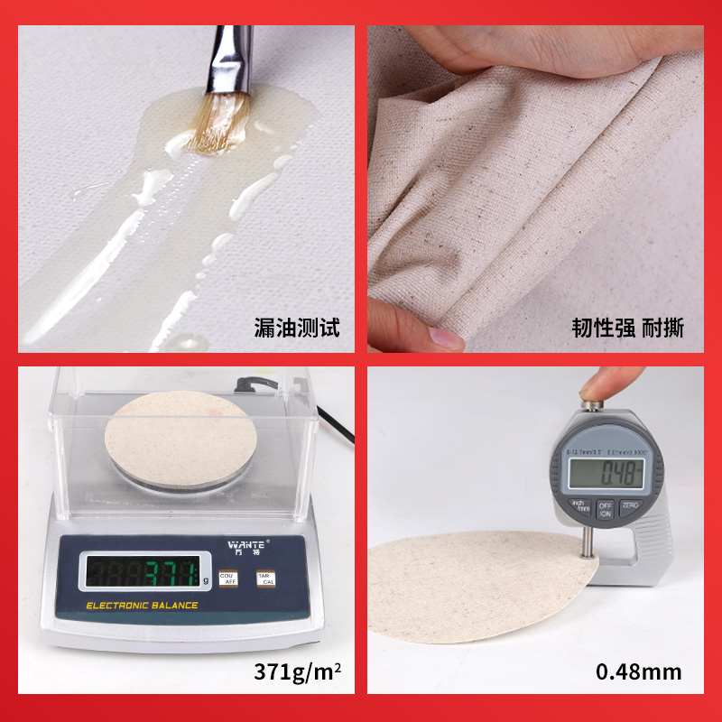 中盛画材 亚麻混纺油画布涂层B油画框布/油画颜料用幅宽1