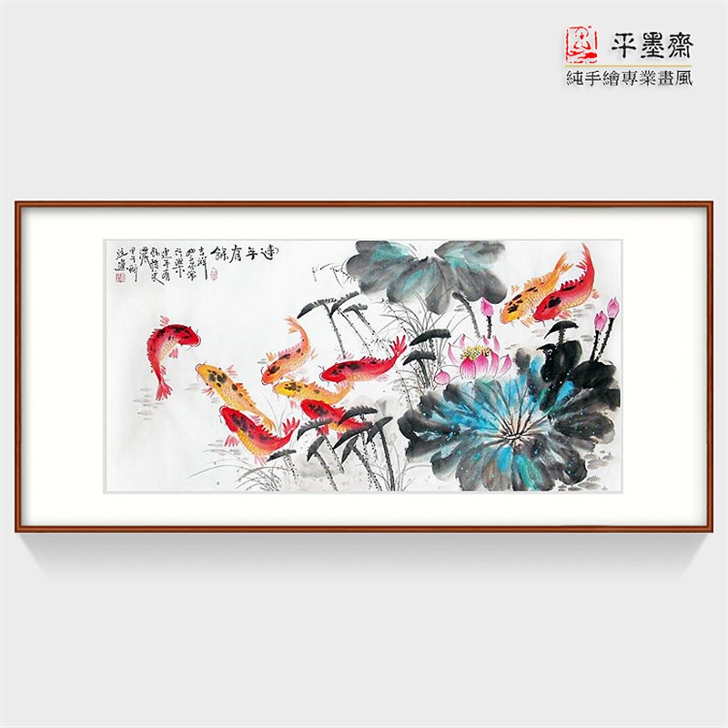 纯手绘横幅国画莲花鸟水鸭鲤鱼鸿运当头九鱼连年有余写意水墨荷花