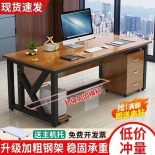 单人办公桌电脑j桌简约现代办公室员工位桌椅组合家用书桌老板桌