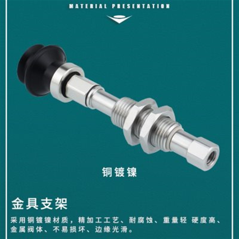 机械手真空吸盘金具 ZPB2不锈钢支架 ZPB2K(10-50)-B5防转防回旋