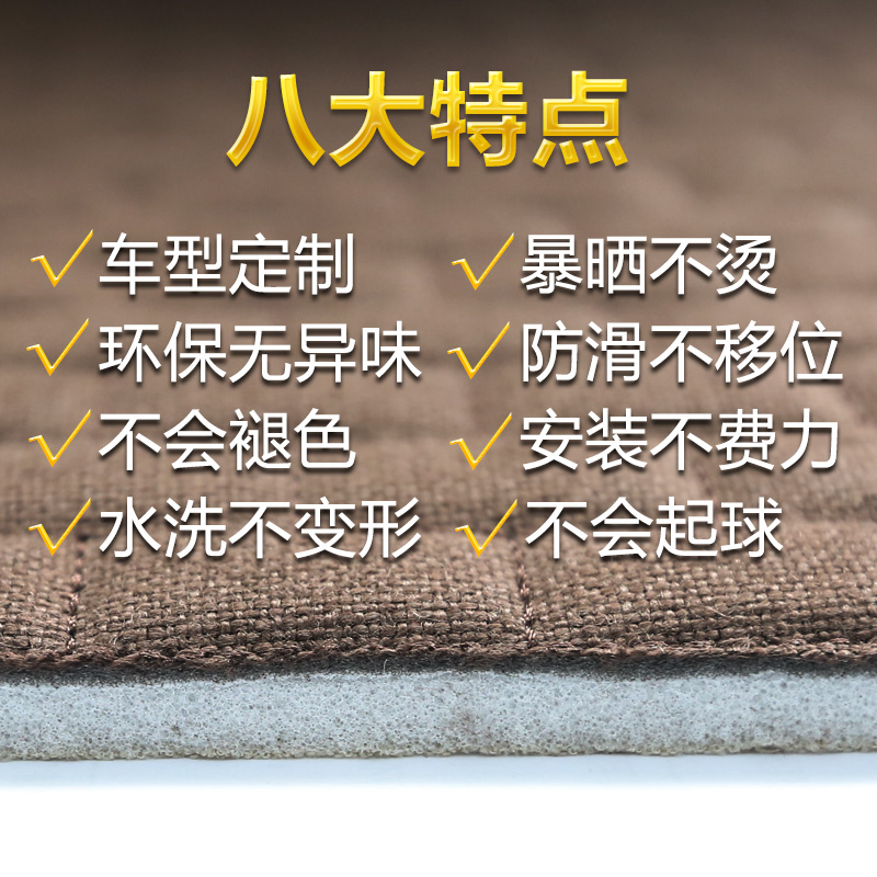 亚麻夏季汽车坐垫嘉际6座X7途昂gm6昂科旗六座小蛮腰四季通用座垫